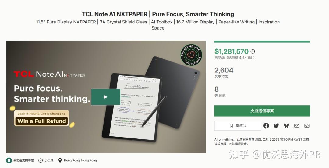 3D打印创客狂喜,掌上磨砂机众筹一周狂揽90万刀