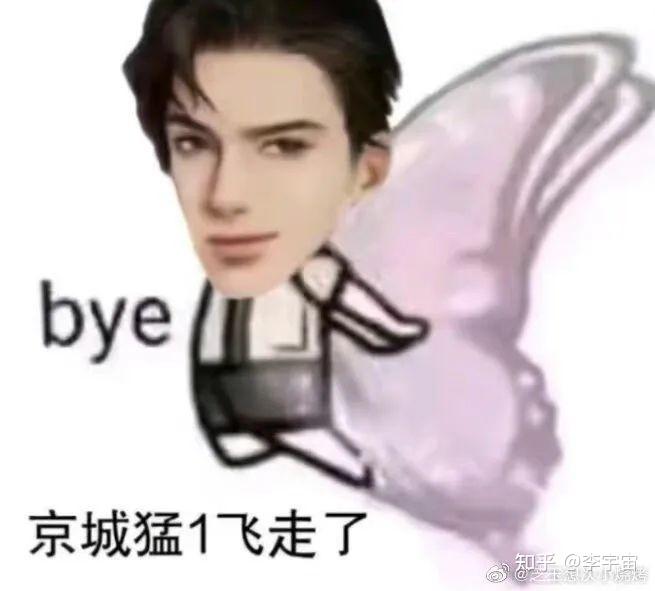 看完这本我就能理解为啥那么多人这么喜欢简隋英了,188男团表情包什么
