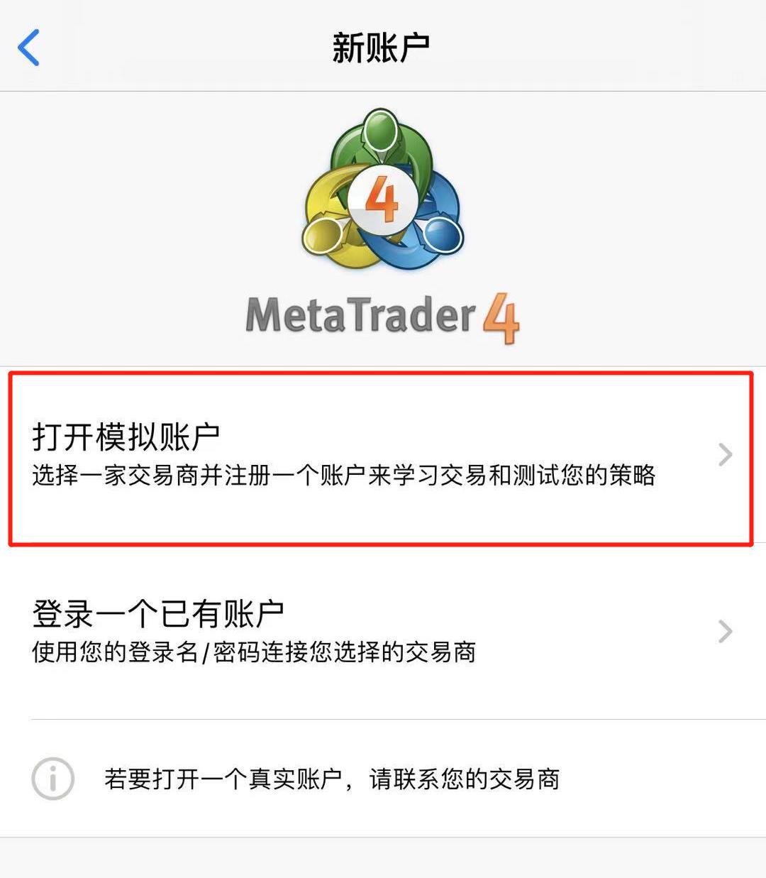 模拟交易到底有没有用？怎么做模拟交易？ - 知乎