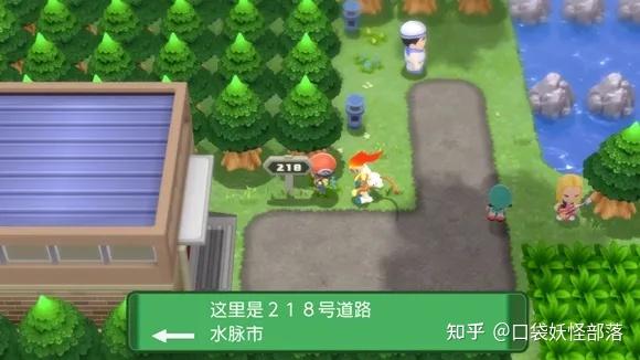 宝可梦晶灿钻石发售日期(《宝可梦晶灿钻石明亮珍珠》一周目图文攻略)  第197张