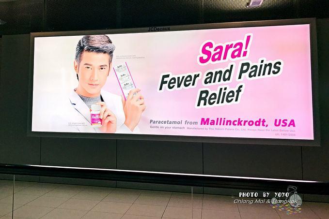 top 1: sara paracetamol 感冒药