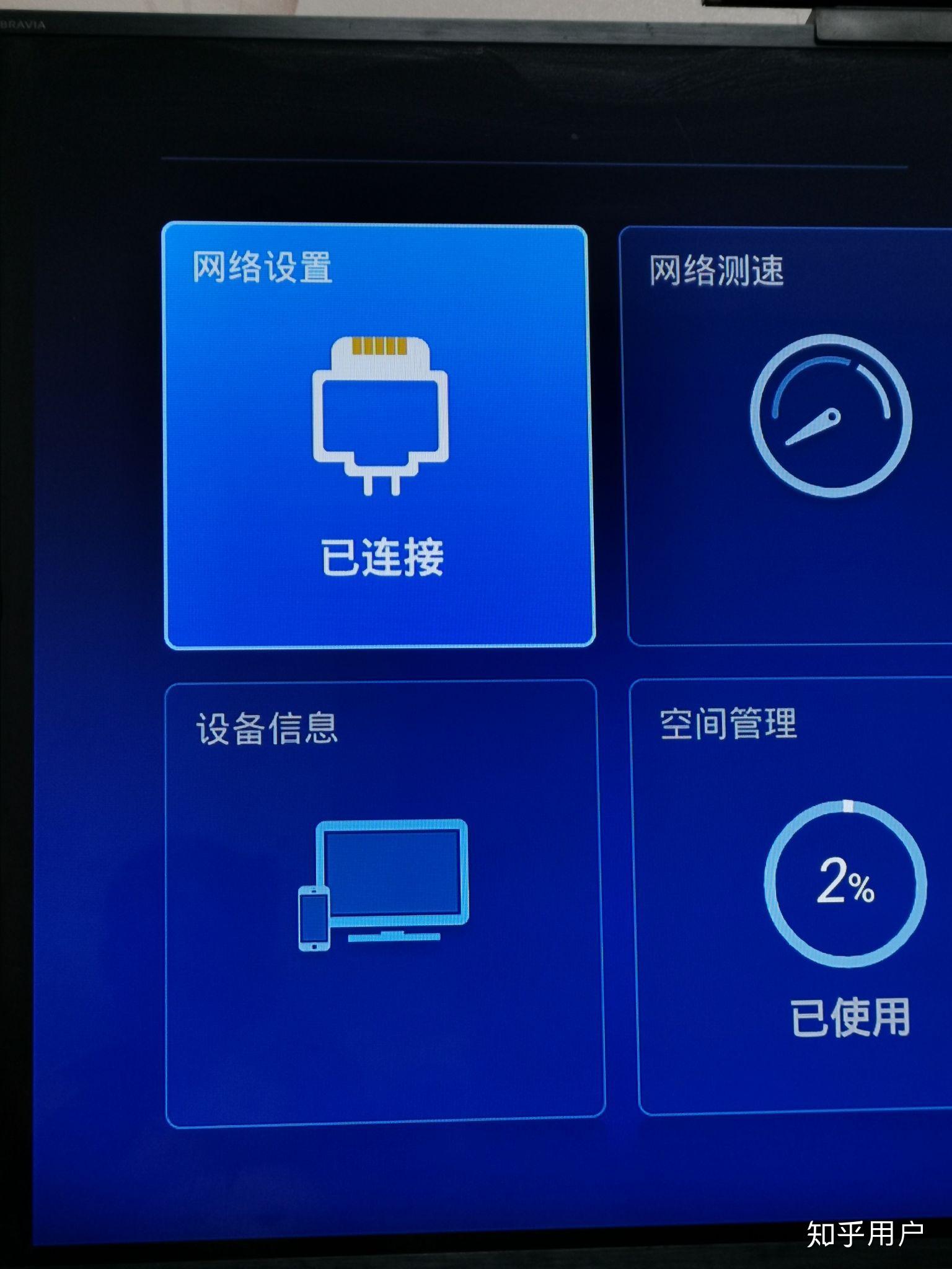 电信iptv怎么投屏