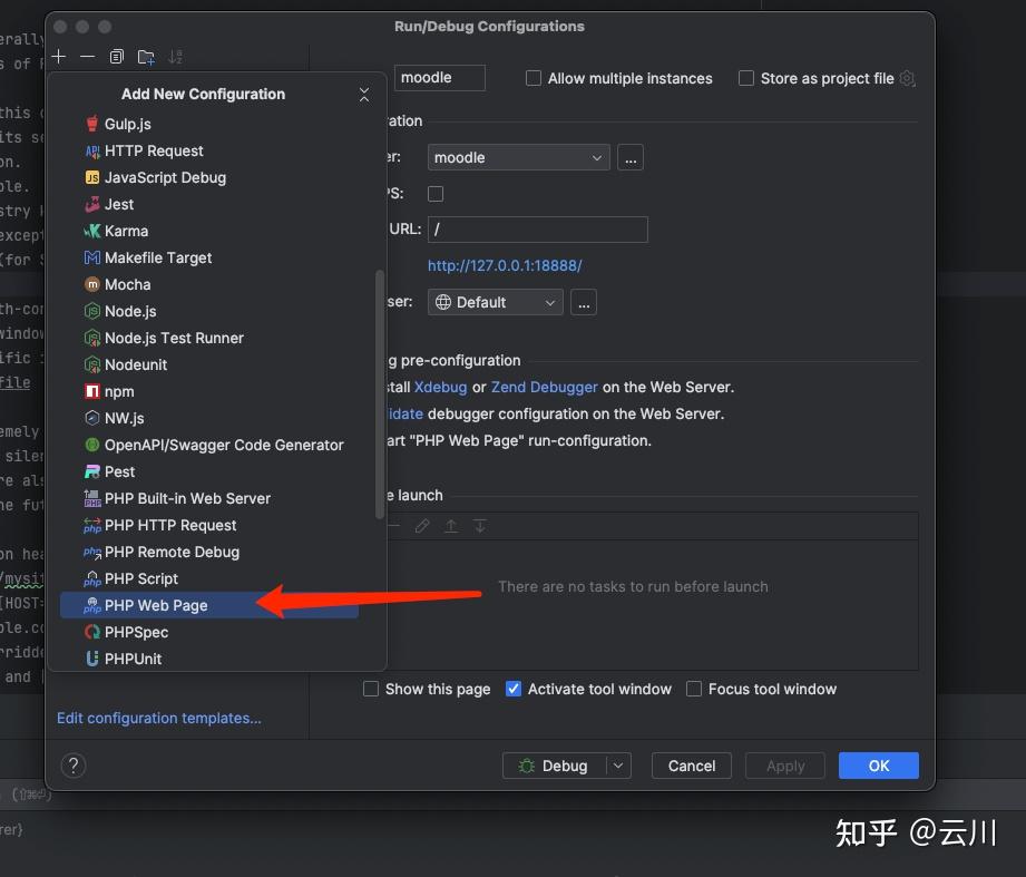 Mac 使用php storm 调试 PHP - 知乎