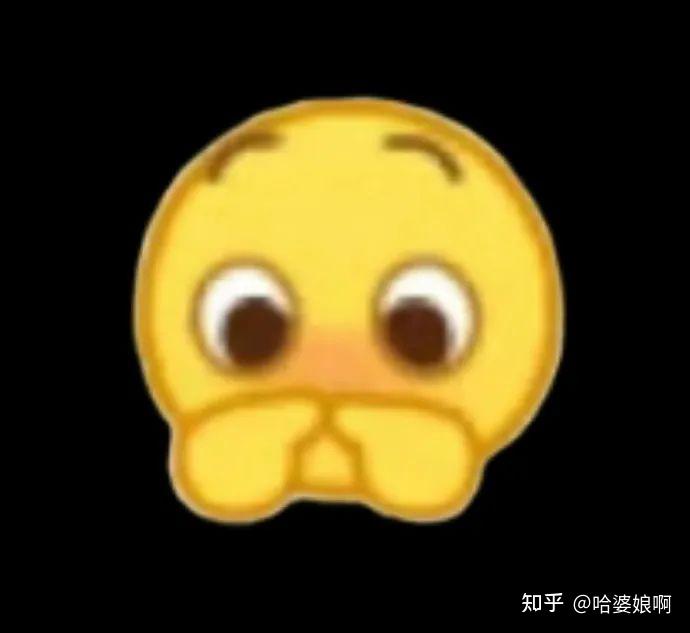 存点对手指表情包 好委屈哦~ - 知乎