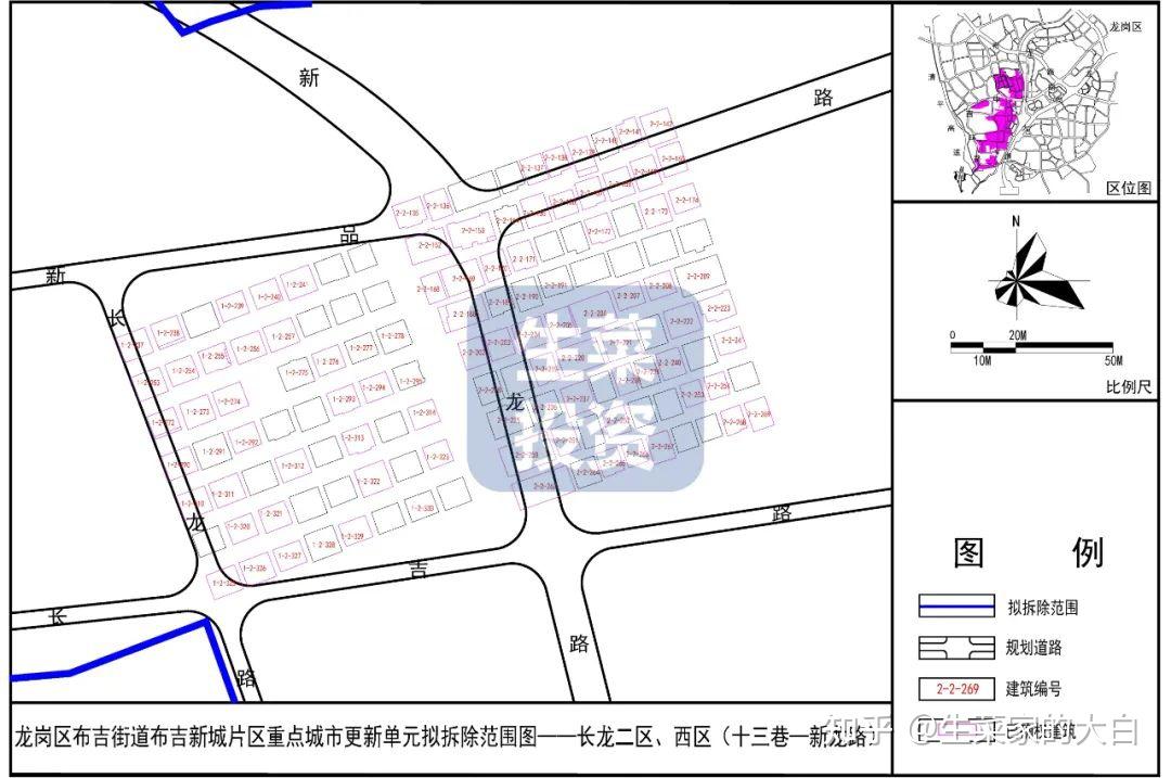 8月第4周：全市21个旧改项目获进展！华润、宏发、天安骏业等主导开发 - 知乎