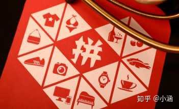 包含接码平台拼多多是正品吗知乎的词条 包含接码平台拼多多是正品吗知乎的词条