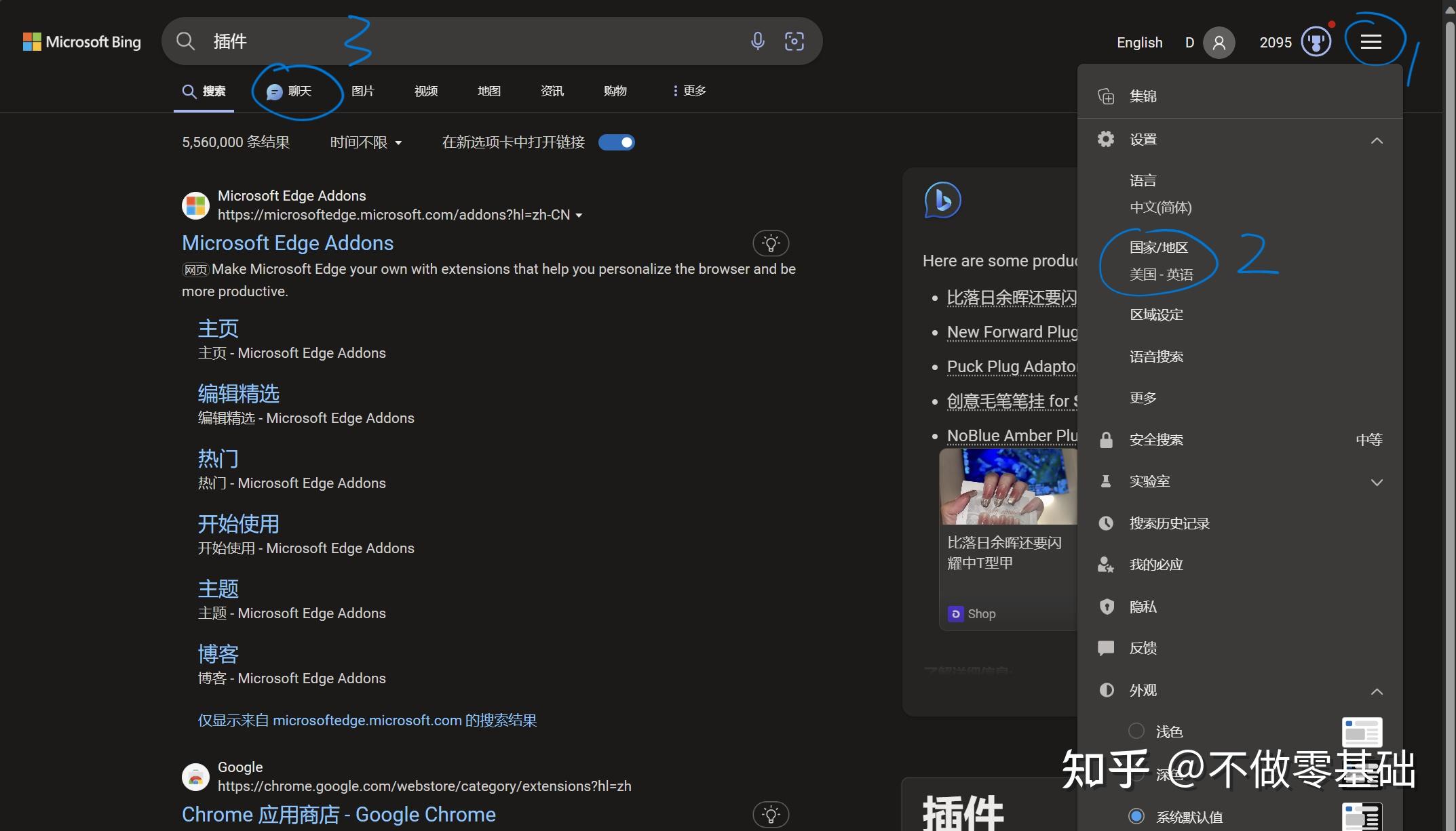 Bing chat chatgpt4 0 