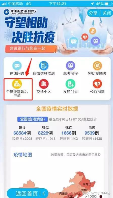 申请提前支付货款的函_函提前支付申请货款怎么写_货款提前支付申请函