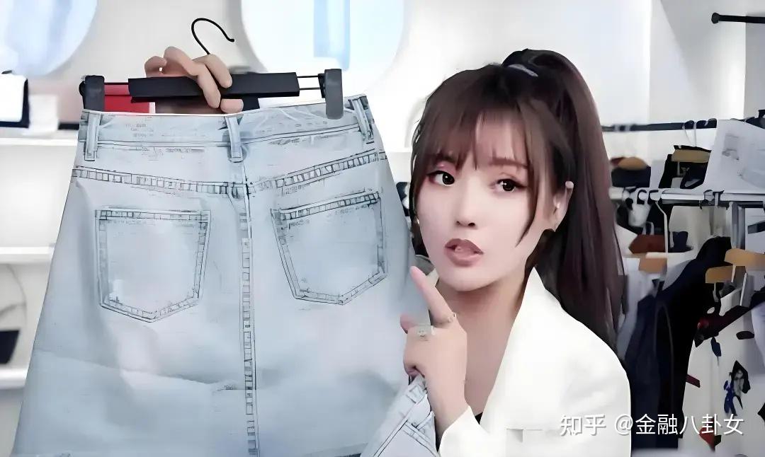 全网带货 "一姐"26岁敢逼宫ceo,流水的女主播有人要熬