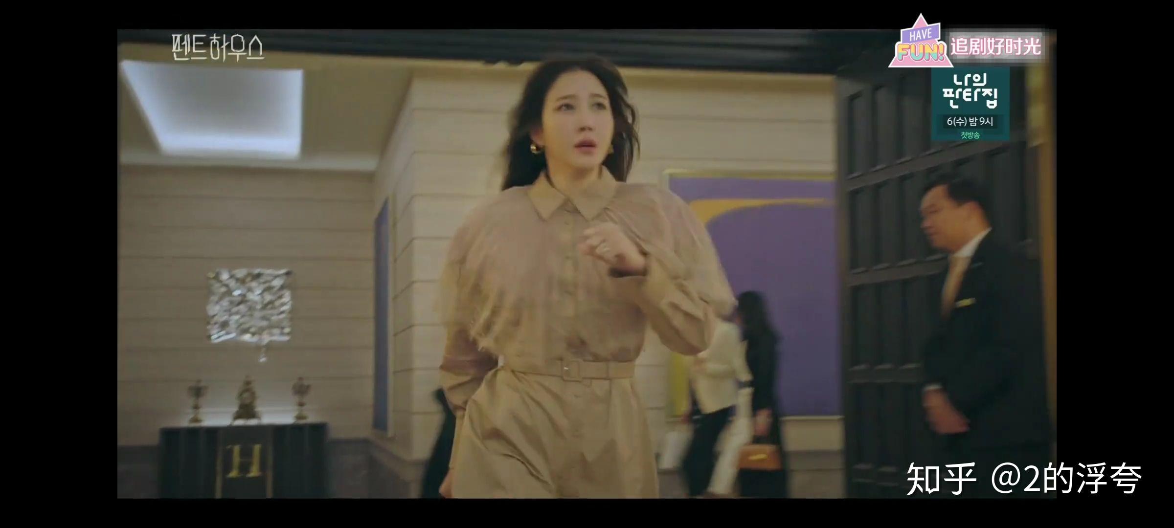 韩剧顶楼里申秀莲到底有没有死