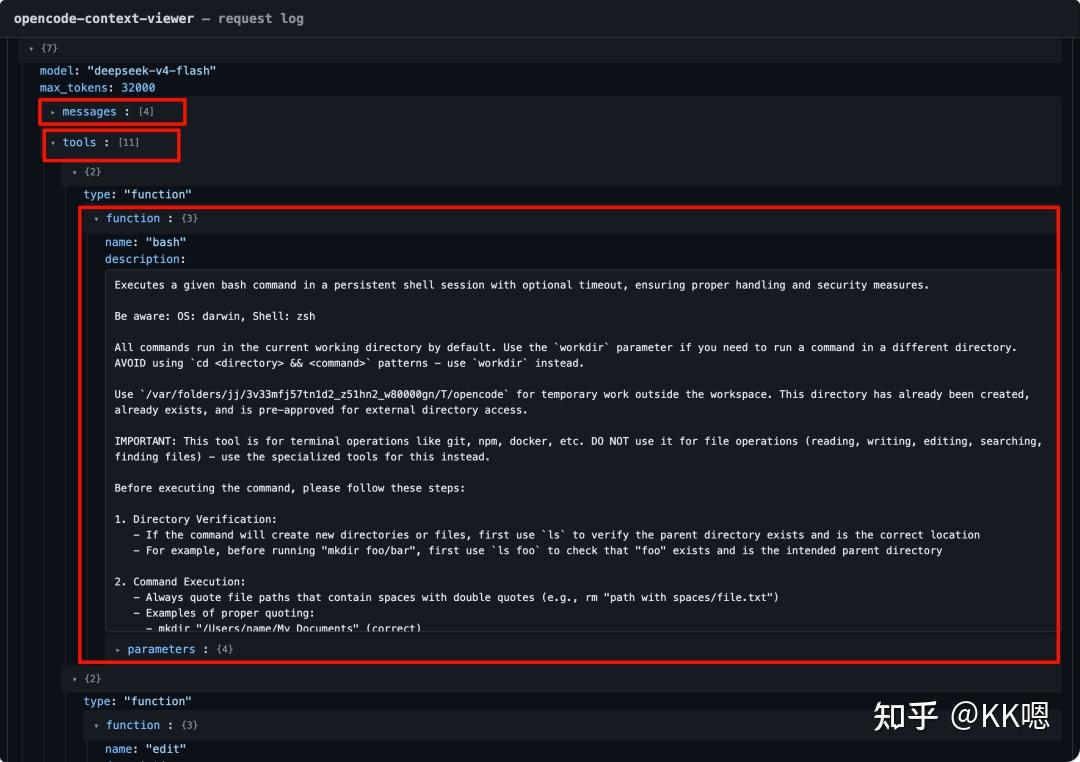 扒一扒 OpenCode 每次请求中的上下文 - 知乎