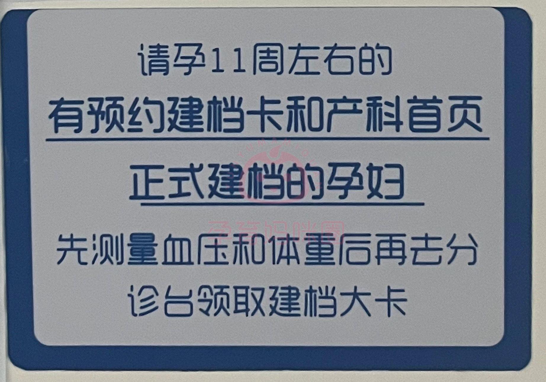 北京安貞醫院、房山區代掛跑腿，全天在線第一時間安排的簡單介紹