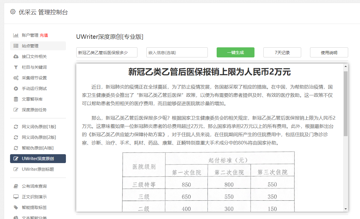 自媒体剪辑视频怎么赚钱,视频剪辑赚钱媒体推荐 - 知乎