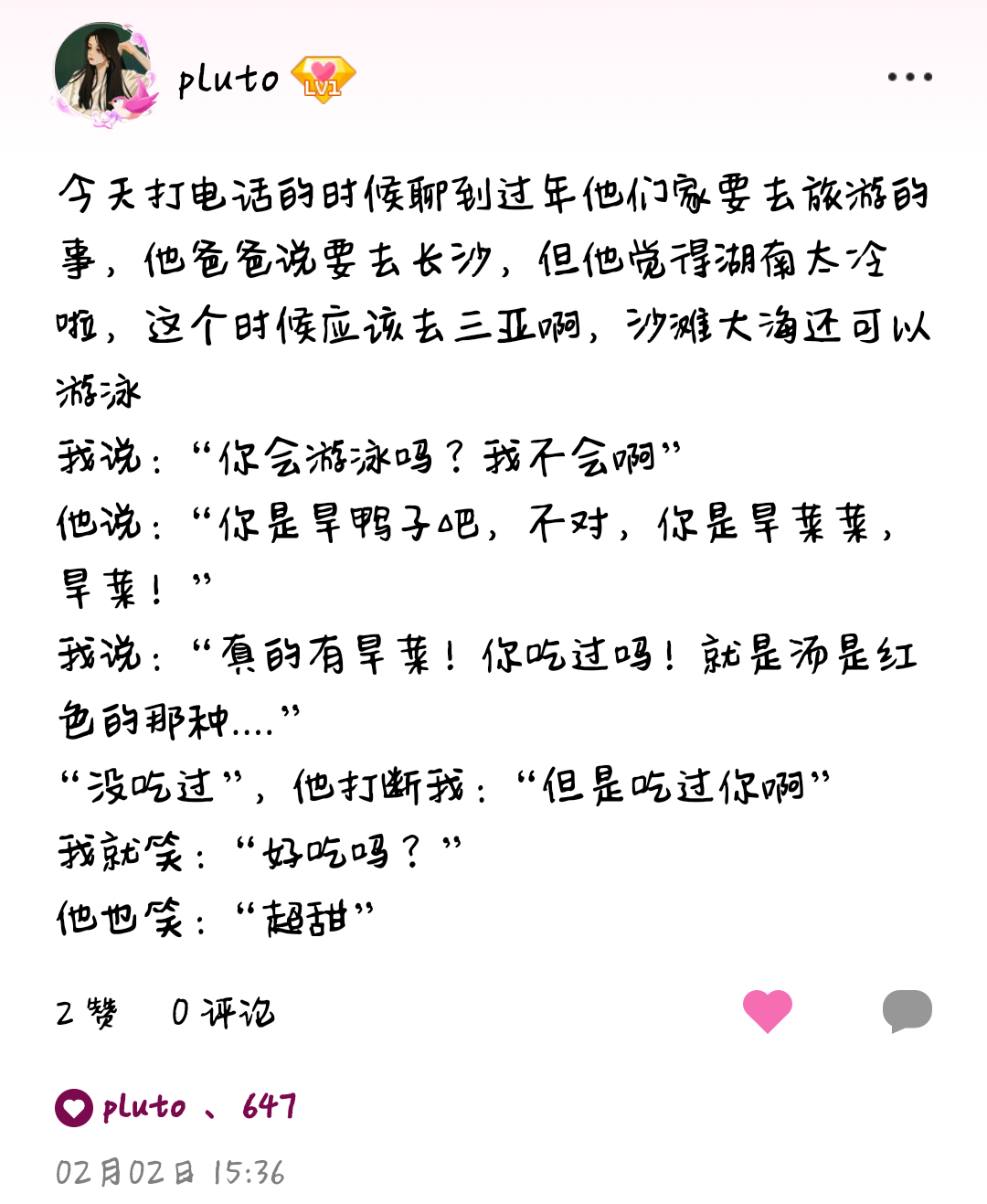 小奶狗这种男朋友通常会说哪样的情话