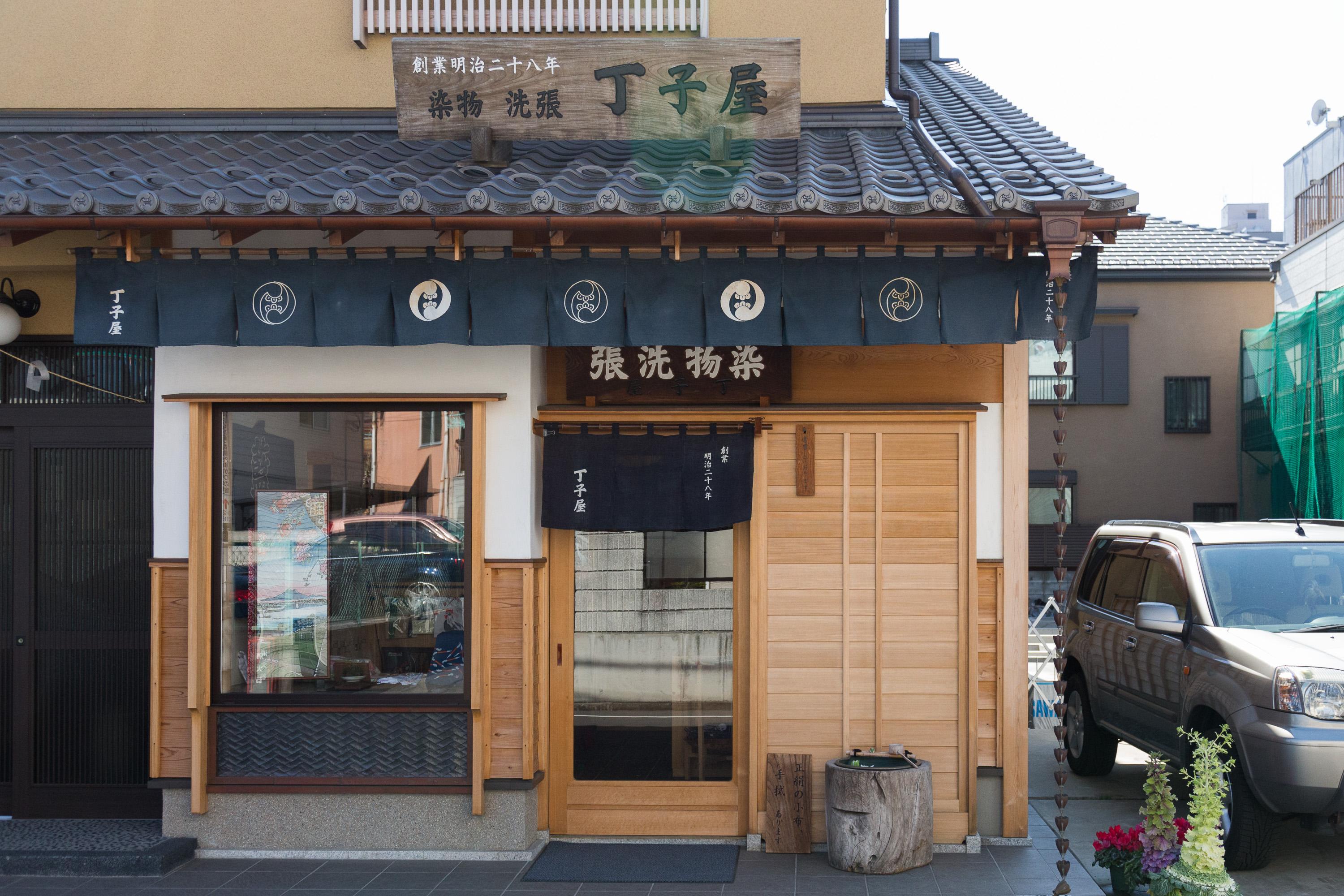 和电饭锅马桶盖说再见日本传统工艺制作的万能手拭巾才是日本绝品