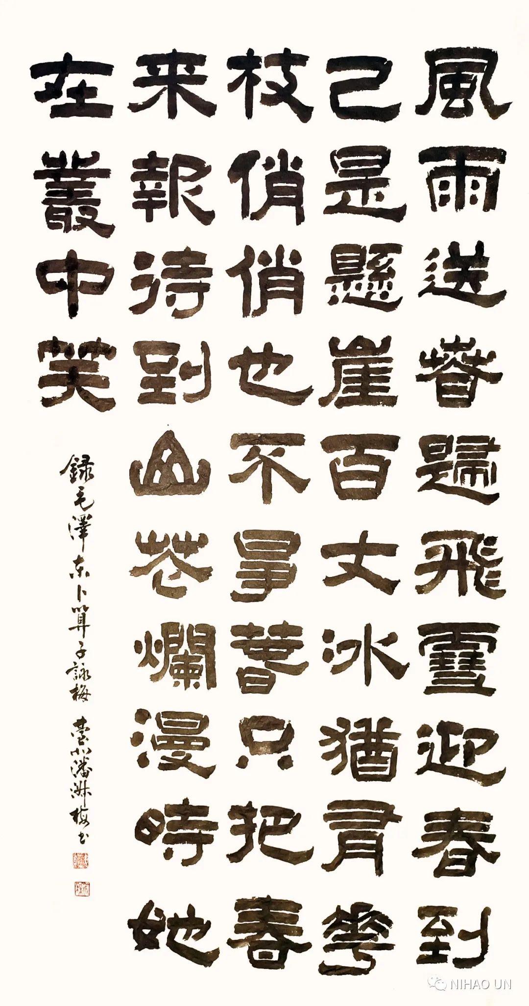 世界艺术日·中外艺术家书画作品展 - 知乎