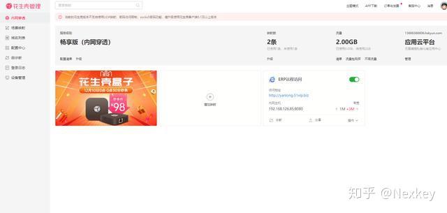 接码平台安全吗可靠吗可信吗知乎的简单介绍 接码平台安全吗可靠吗可信吗知乎的简单介绍