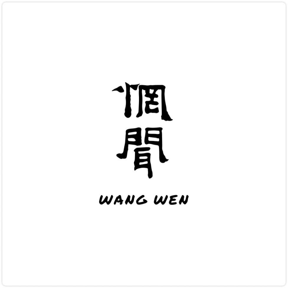 盘点一些国内知名乐队的标志/LOGO - 知乎