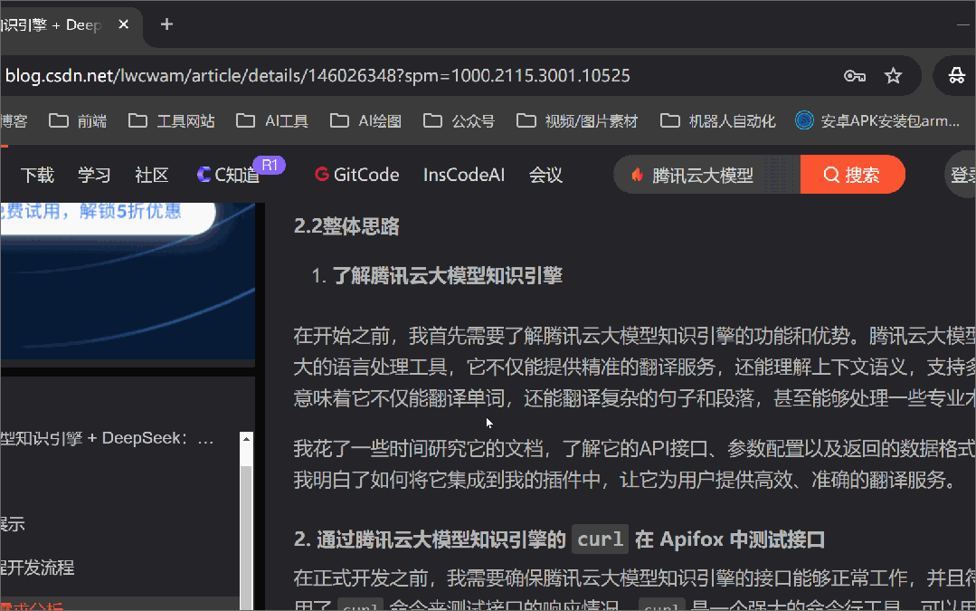 办公技巧,解决网站不可复制和刷视频课时 - 知乎