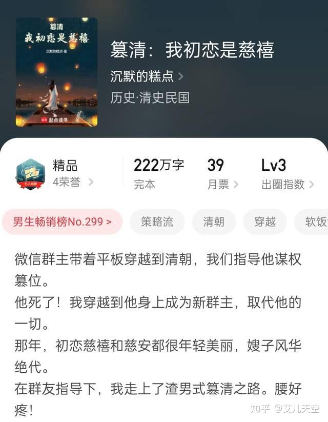 2024第22周:厌笔萧生《帝霸》,海贼汤姆猫等23本小说完结汇总