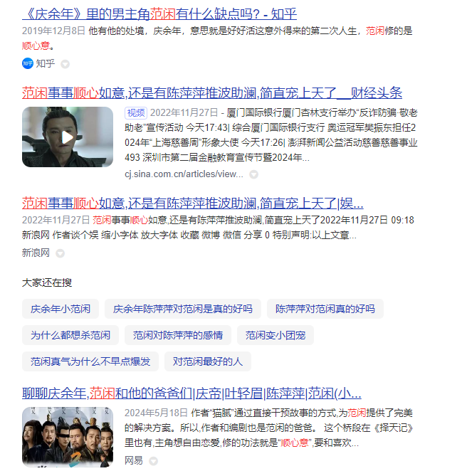 为何会有读者追捧间客许乐这种双标又虚伪的主角