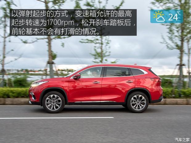 空间是优势测试星途txl两驱钻石版