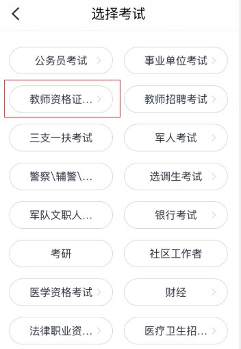 拍题软件哪个好 v2-64daca20a25d37efd7ce3af2a9db671c_b.jpg