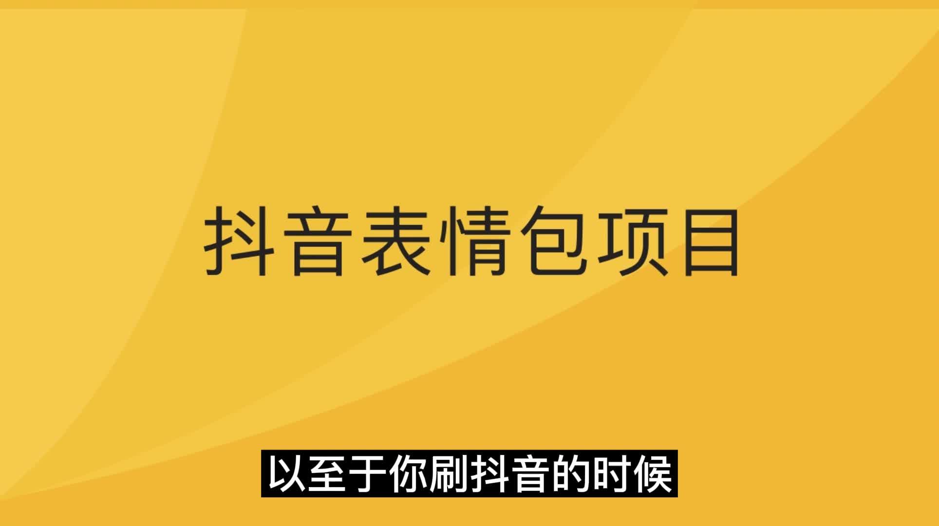 语音表情包怎么弄图片