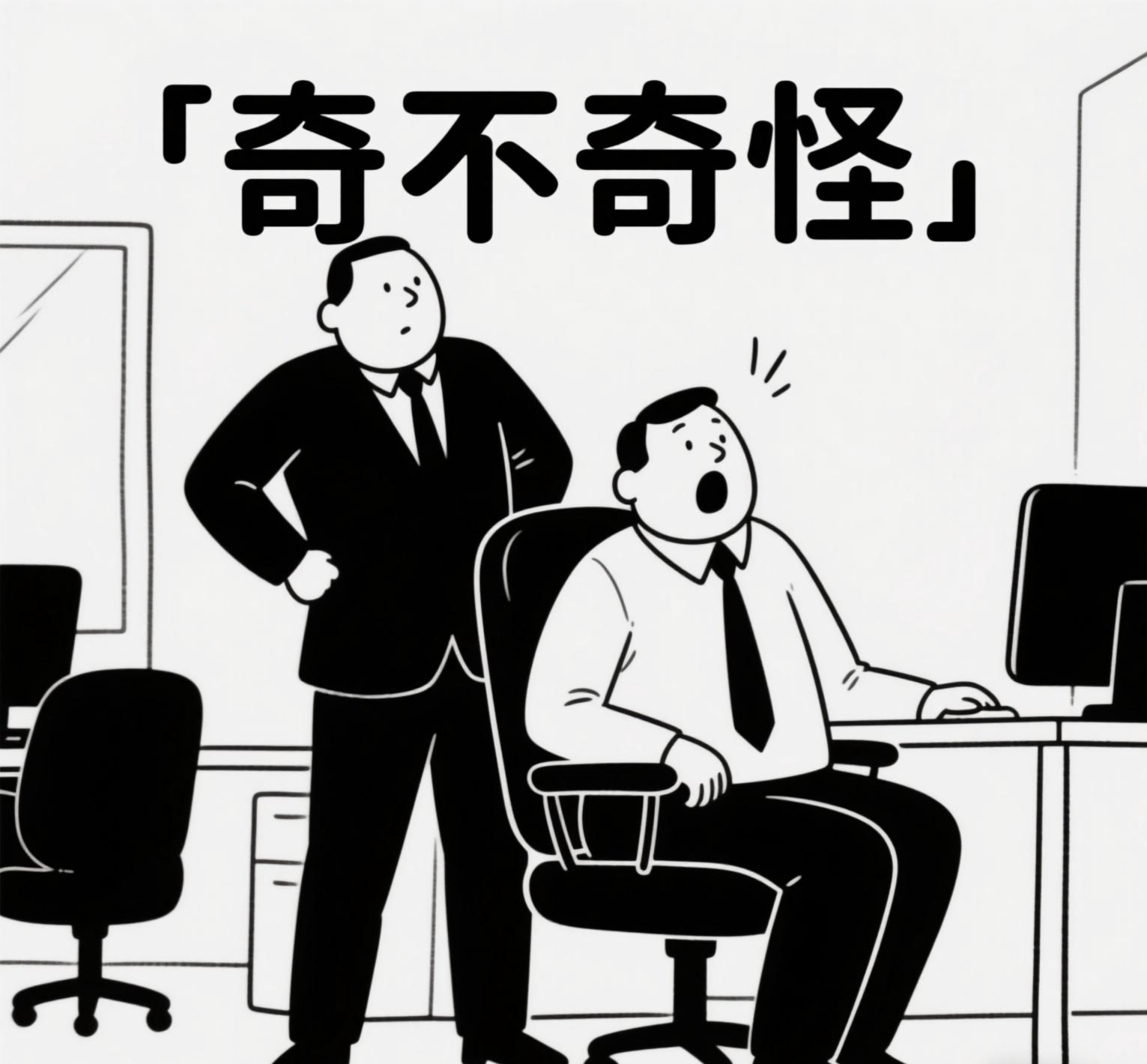 体制内,为什么有的副职和主要领导不对付,会上喜欢顶撞主要领导,后来竟提拔了? - 知乎