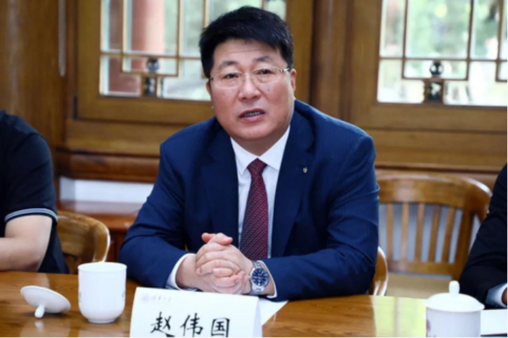 紫光集团原董事长赵伟国涉嫌职务犯罪移送检察机关