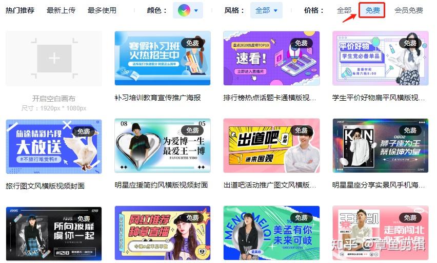 学生党适合的10款视频剪辑软件!20 学生党适合的10款视频剪辑软件!