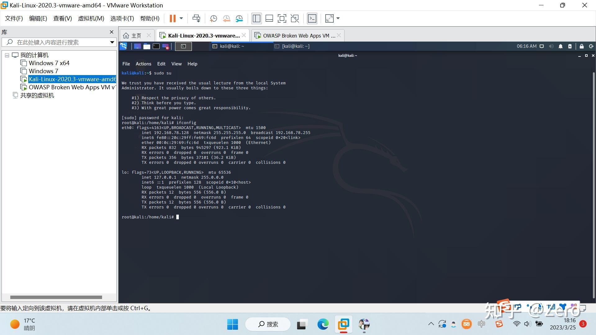 记录一次 安装虚拟机出现vmware Workstation 与 Devicecredential Guard 不兼容问题的解决 知乎 
