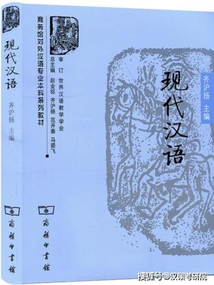 (2) 《對外漢語教學語法釋疑201例》,彭小川,商務印書館.