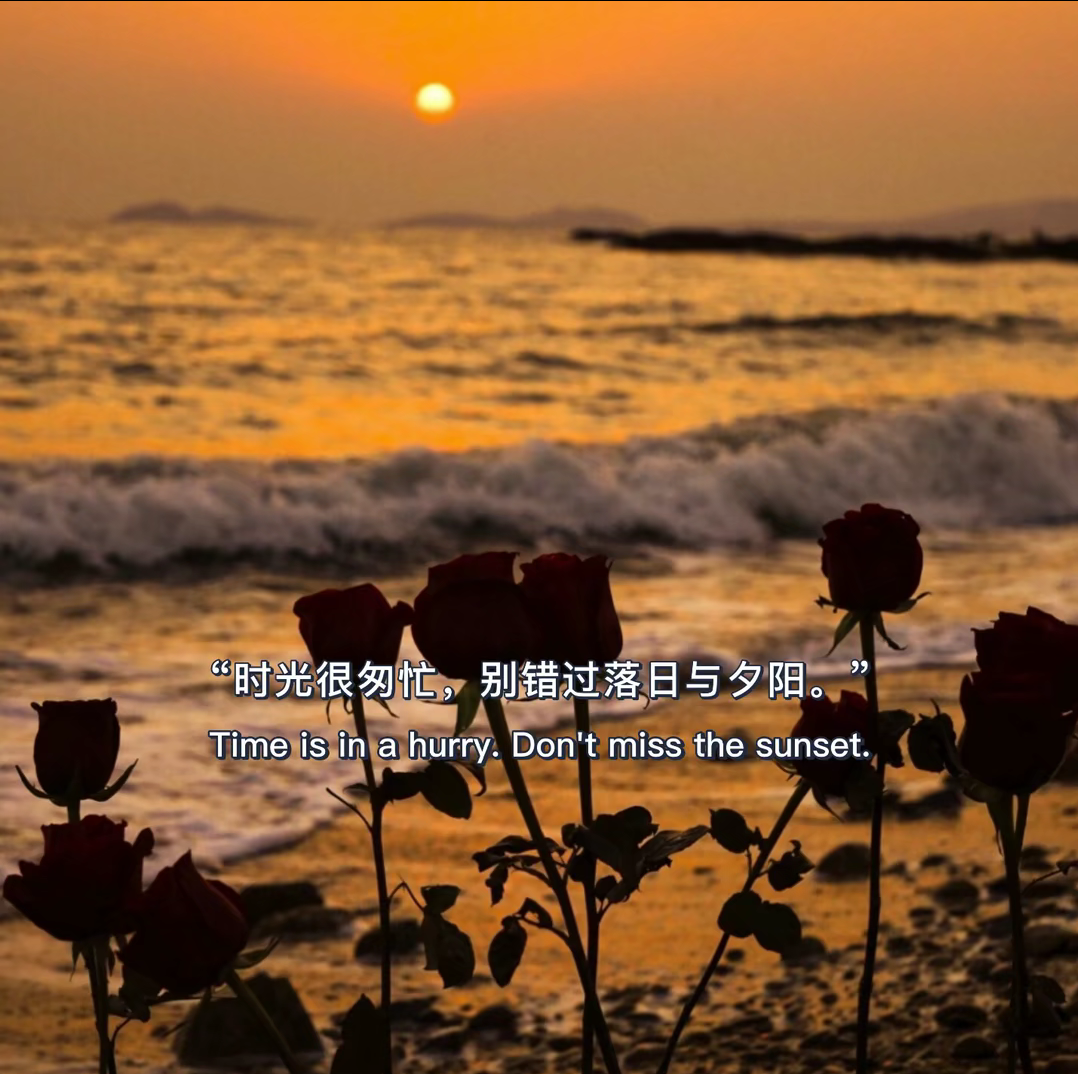 关于日落黄昏的唯美文案和图片 - 知乎
