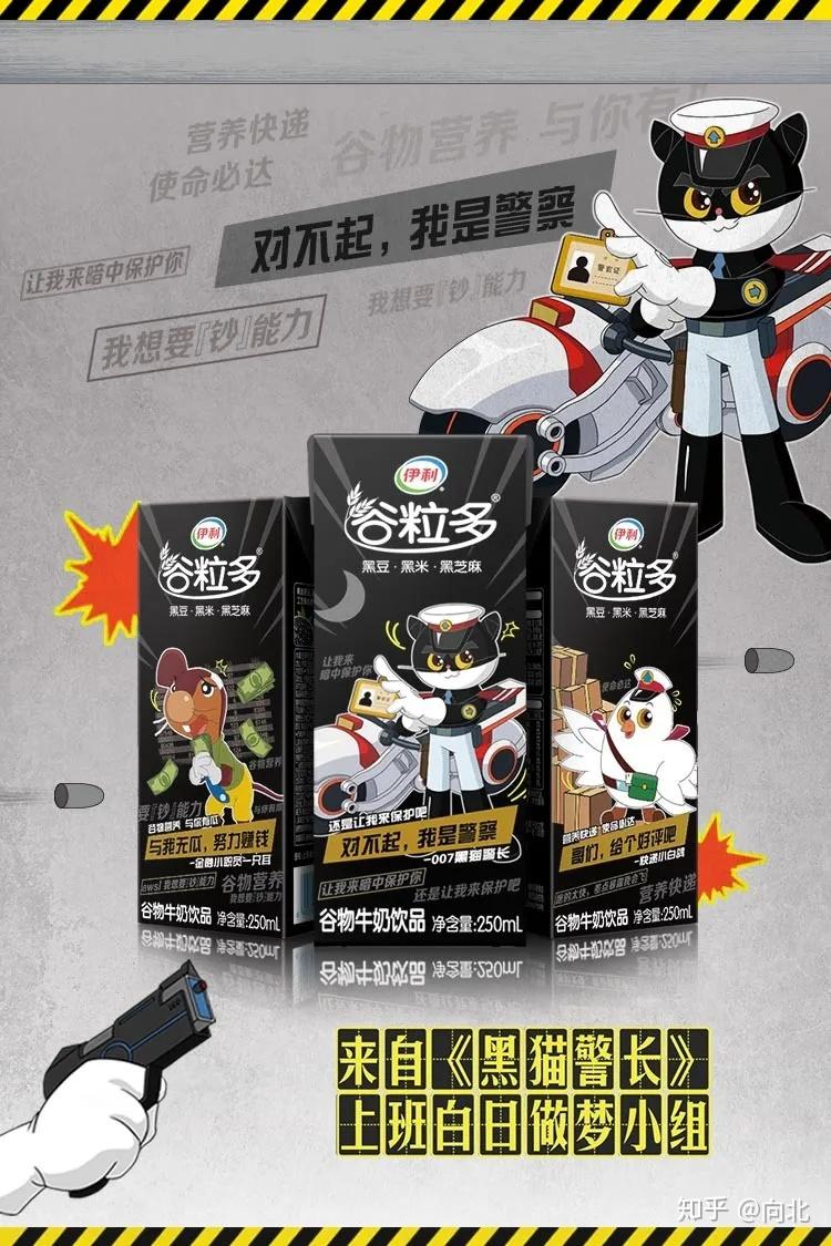 谷粒多竟然和他拍视频