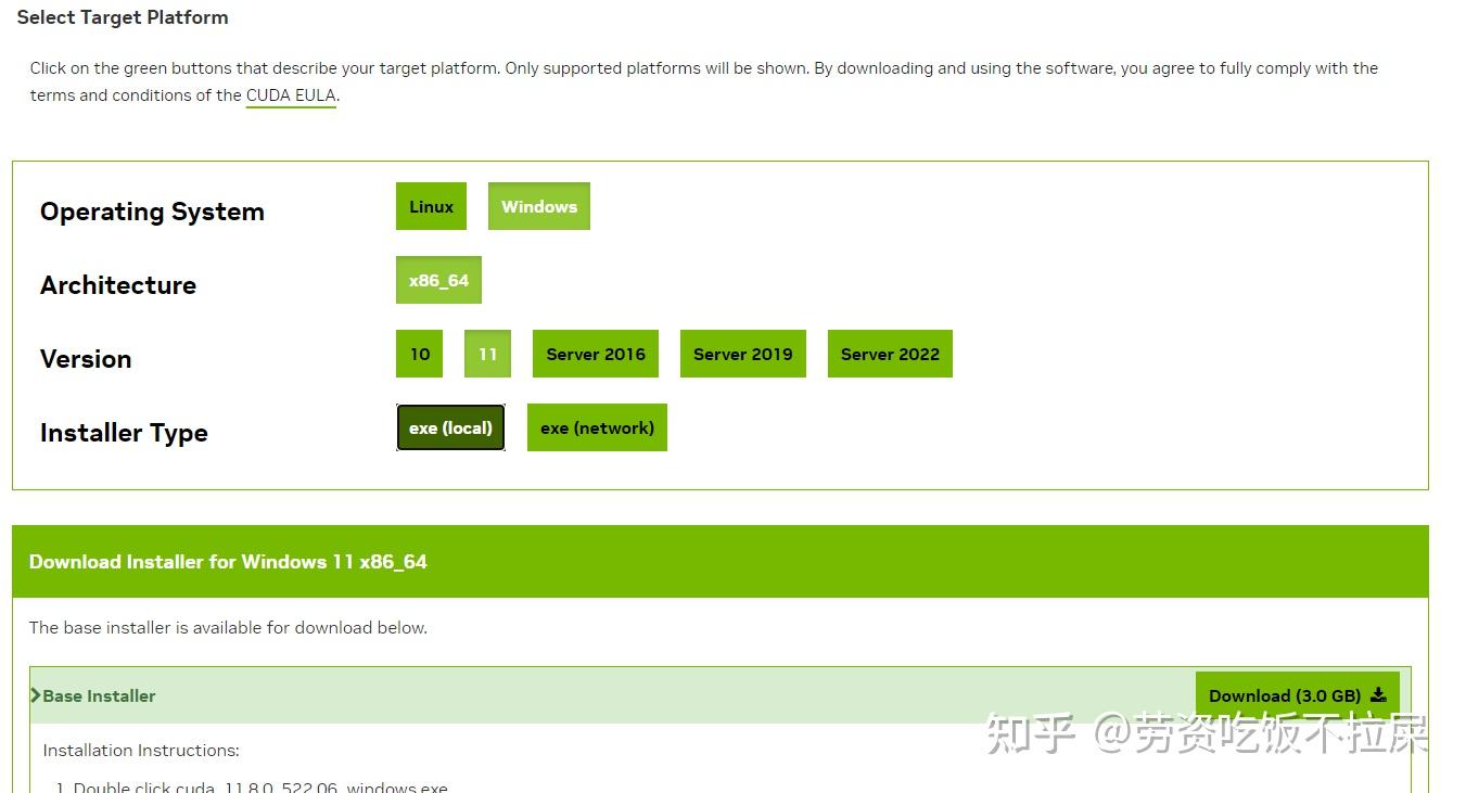 Windows pytorch cuda cudnn 