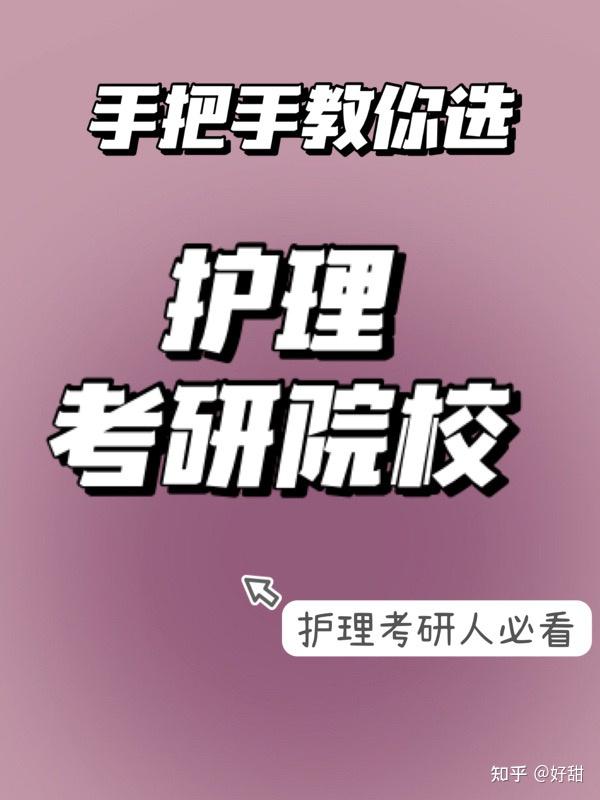 沧州医学高等专科学校专科_沧州医学专科高等学校占地_沧州医学专科高等学校