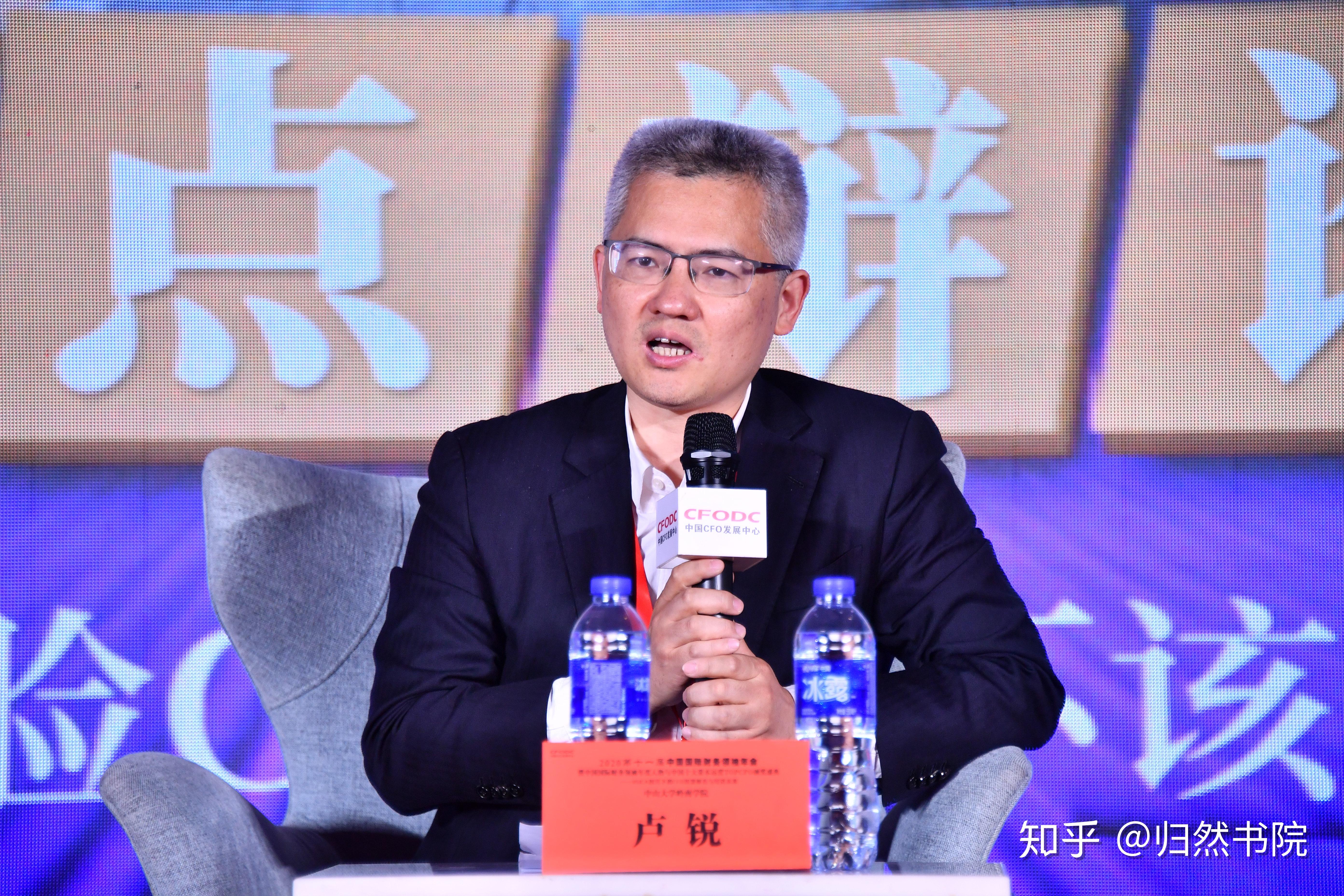 卢锐cfo们业绩变脸你要背黑锅吗