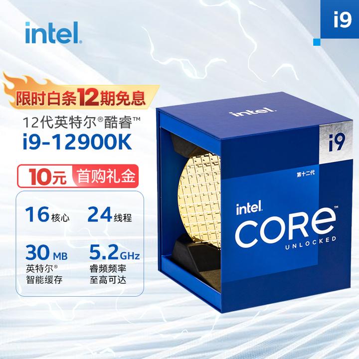 三田 Intel Core i9-12900K BOX スマホ/家電/カメラ | bca.edu.gr