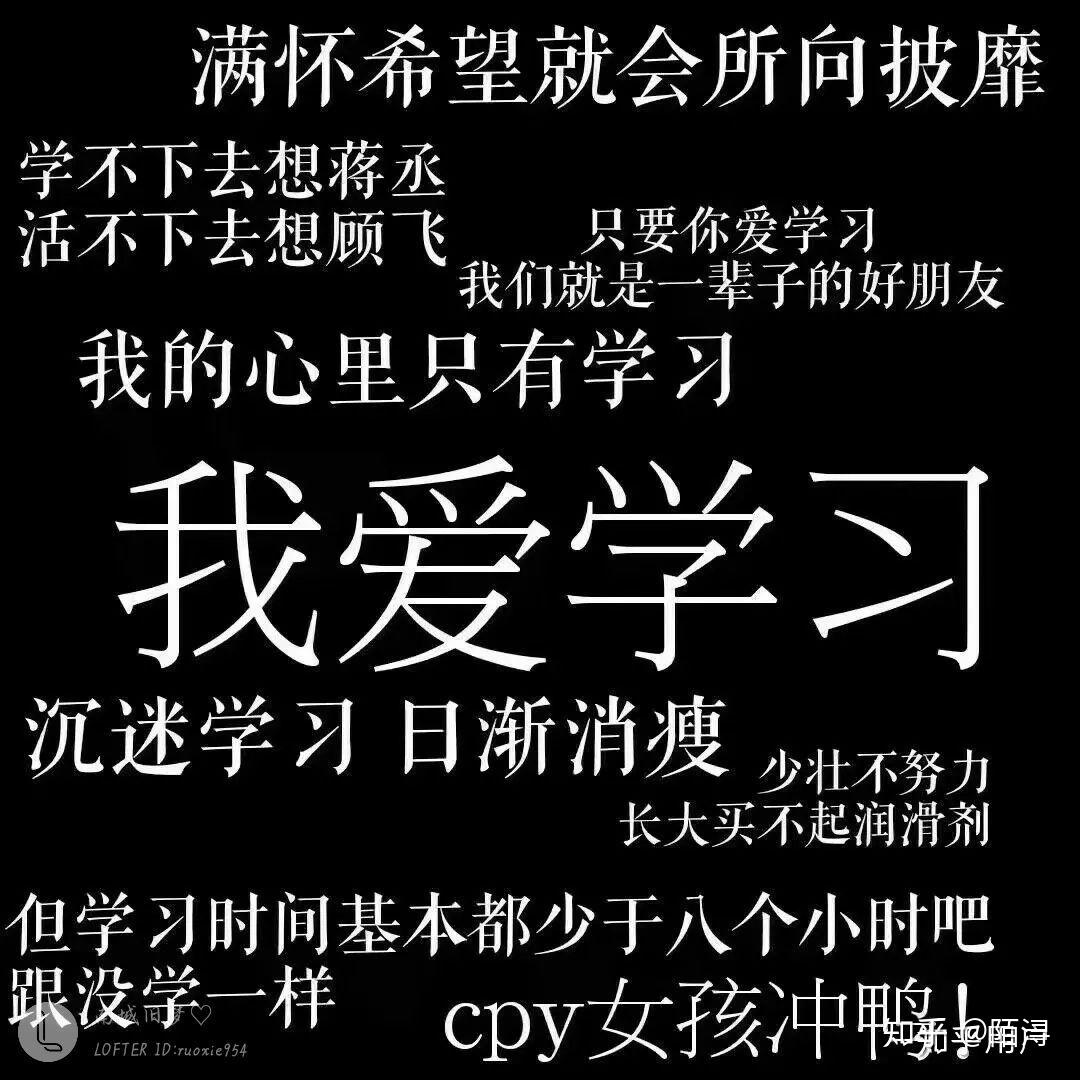 有原耽的滚去学习的壁纸吗