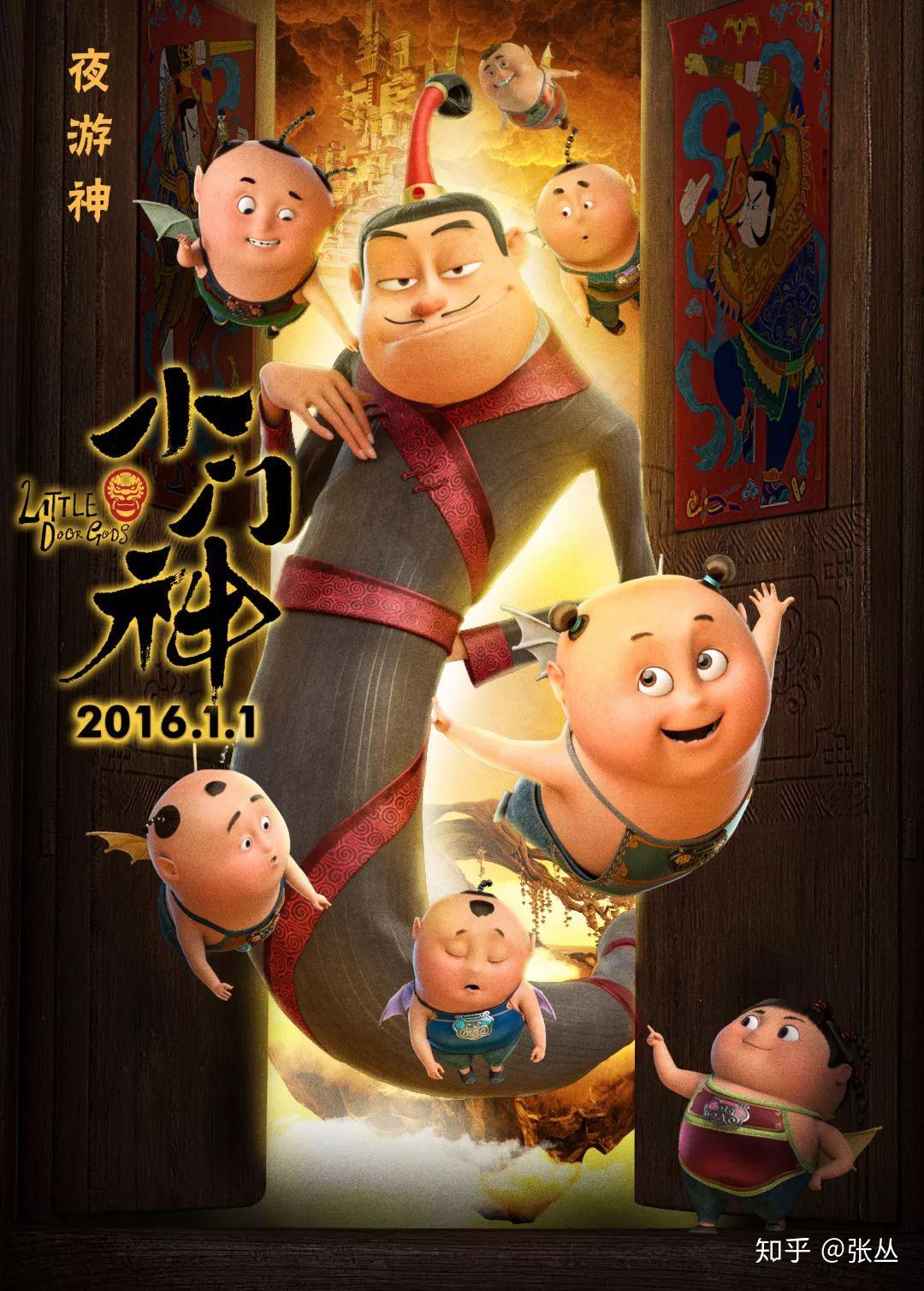 中国风动画推荐丨这七部国产动画，每部都是巅峰！ - 知乎