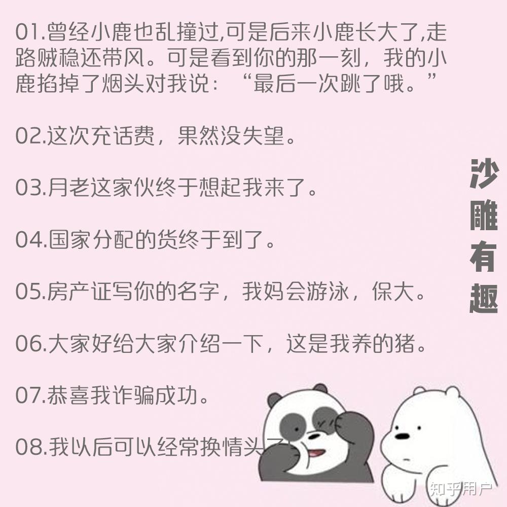 怎样有创意地在朋友圈宣布公开恋情 
