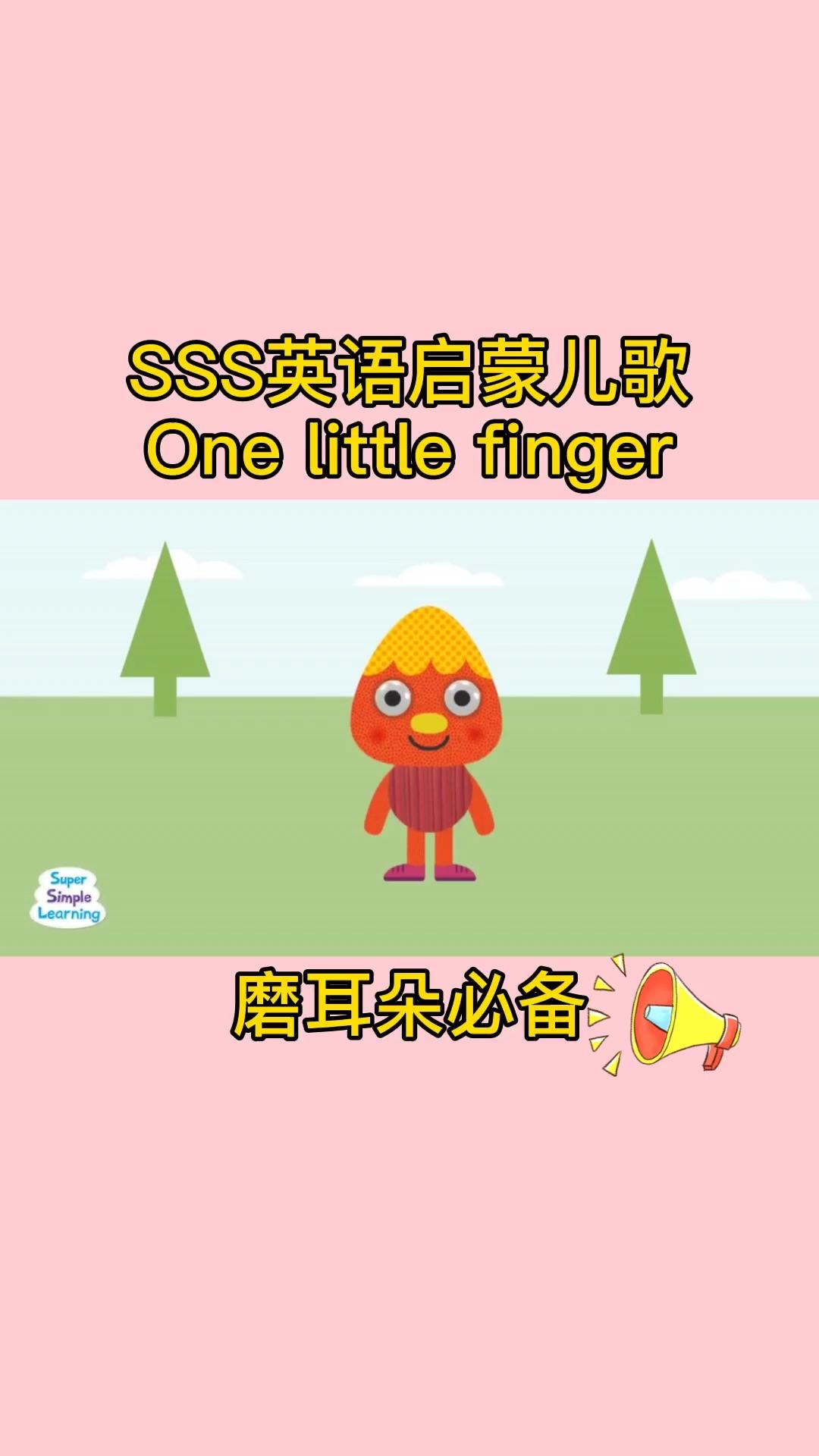 67关注  the wheels on the bus>英语启蒙歌单 廖彩杏书单经典儿歌