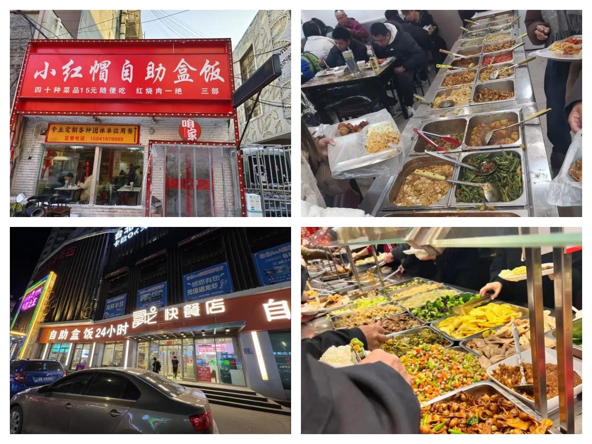 东北旅游美食—辽宁沈阳(美食篇) - 知乎