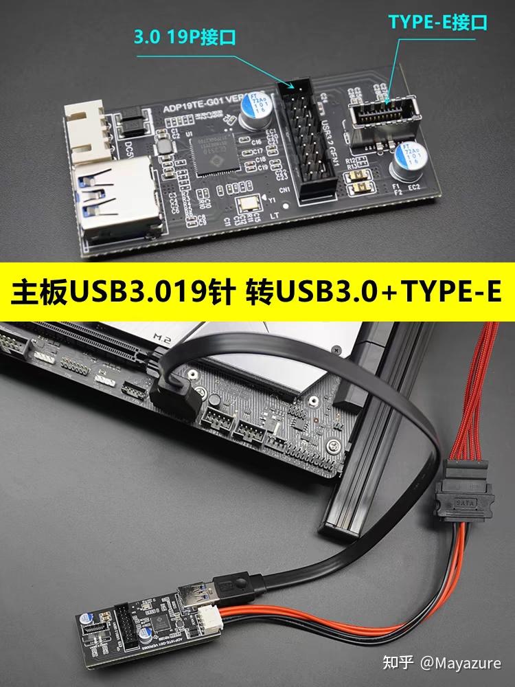 主板上没有typec跳线接口,机箱上的typec浪费了,有什么办法可以转接吗