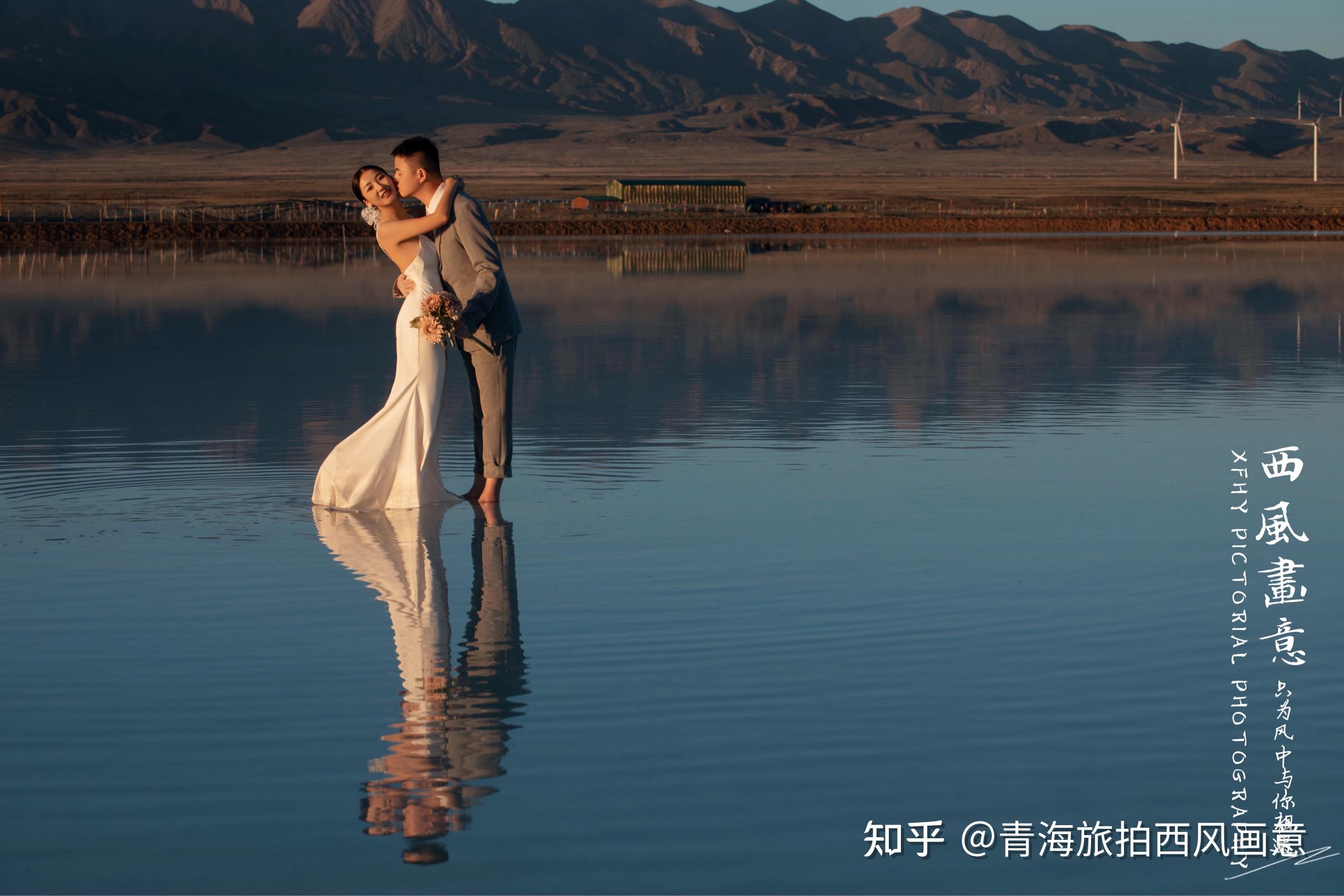 青海旅拍怎么样 有没有拍过的朋友 推荐下工作室 西风画意摄影工作室