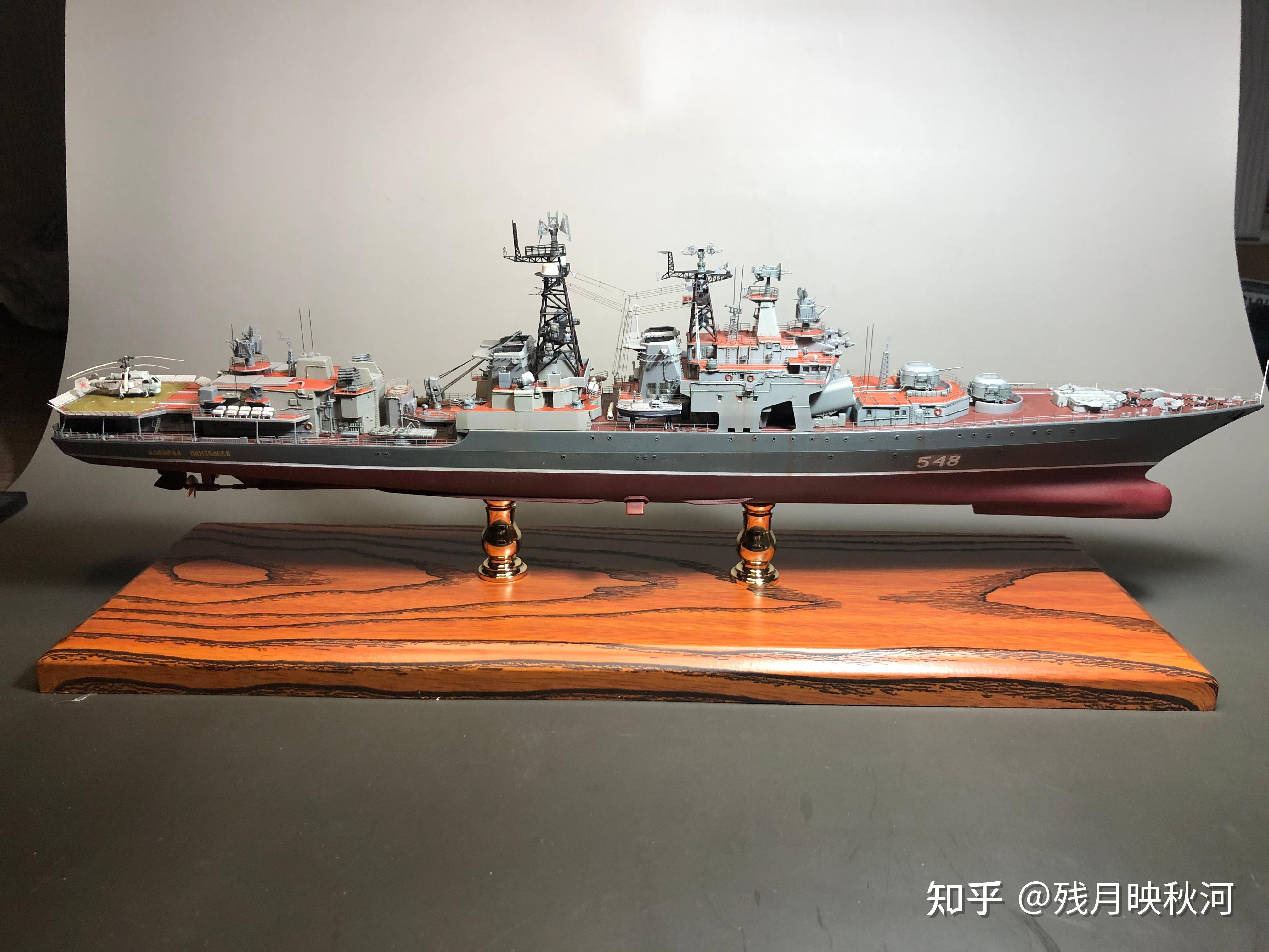 1155型巡洋舰图片