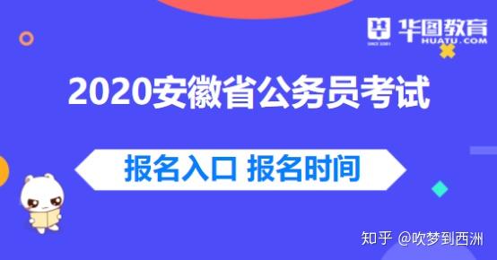 2022安徽省省考报名 v2-64f29560aa60b63710e69beec02391fc_r.jpg