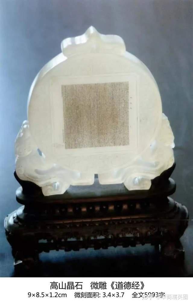 艺术名家风采 | 陈冬生:一毫一厘"微"视界,方寸之间藏宇宙 - 知乎