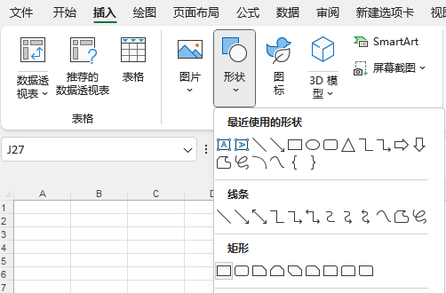 Excel的3种绘图方法 - 知乎